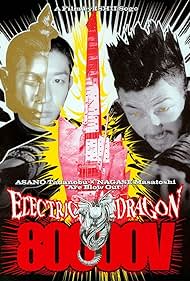 Electric Dragon 80.000 V (2002)