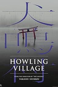Howling Village (2021)