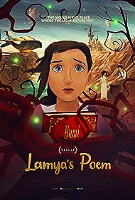 Lamya's Poem (2023)