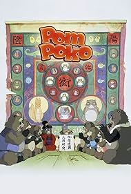 Pom Poko (1995)