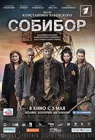 Sobibor (2019)