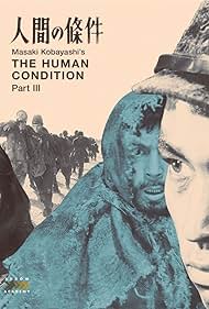 The Human Condition III: A Soldier's Prayer (1970)