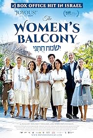 The Women's Balcony (2017)