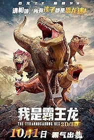I Am T-Rex (2022)